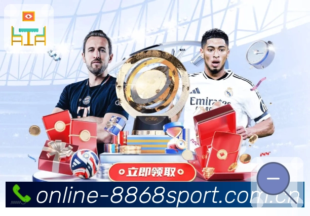 8868体育 品牌合作